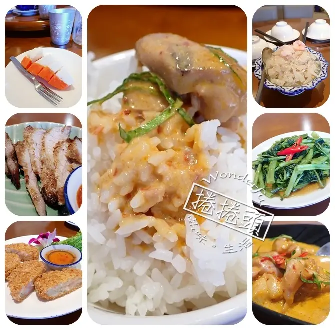 台中超值家庭式泰國菜，超推薦 ▋洛查理泰式料理 ▋