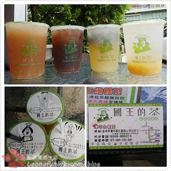 【台中 潭子】國王的茶潭子仁愛店。好喝與品質兼顧的胖胖杯飲料、價格親切實惠，開幕好康買一送一別錯過。