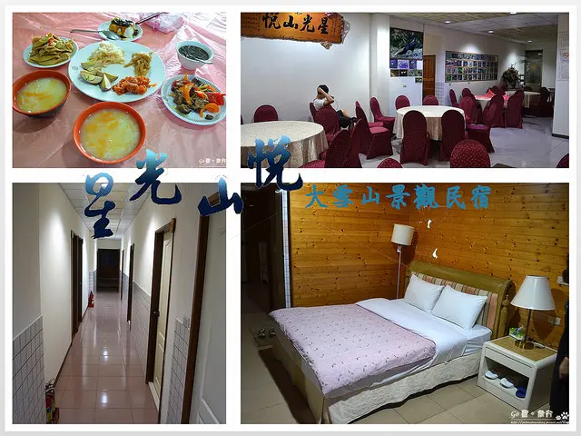 【台中。住宿】大雪山半山腰。遠離塵囂的深山民宿 ─ 星光山悅