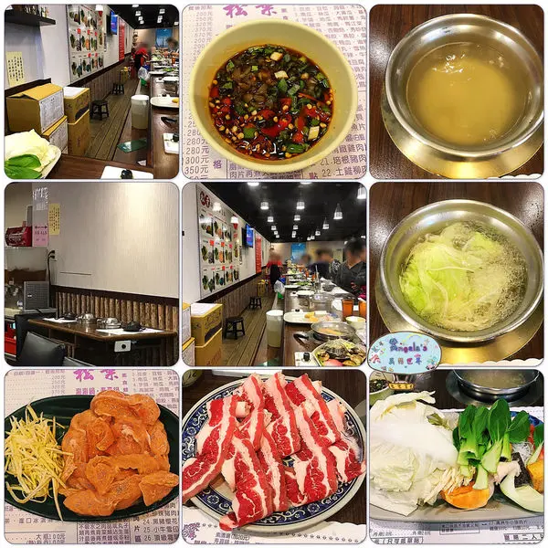 松葉火鍋(三重店)