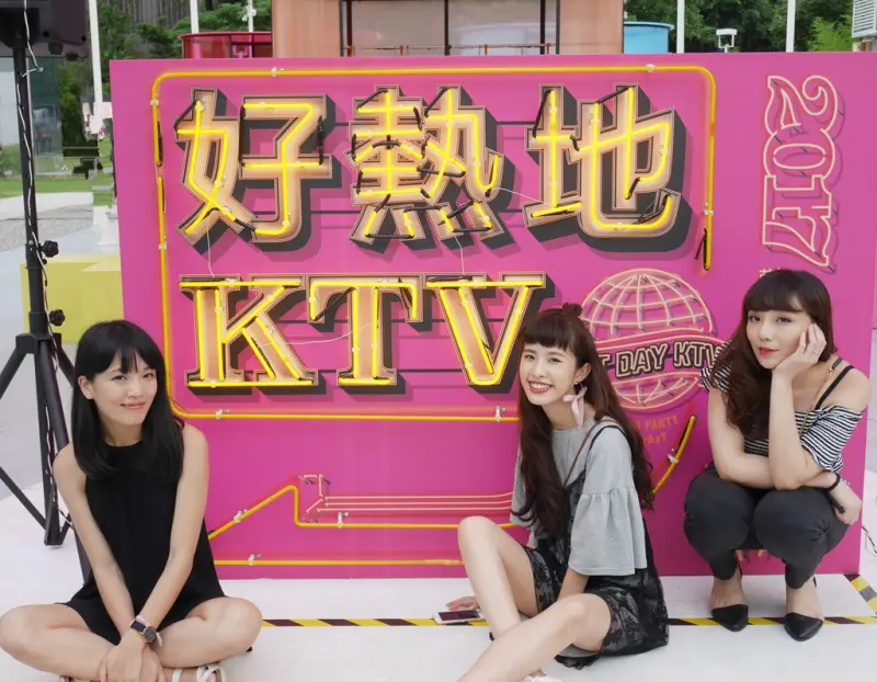 【IG打卡熱點】台中勤美展覽│就算熱到爆也要唱一首歌再走啊(!) 2017綠圈圈自由造音城市練習曲 ☞ 好熱地KTV ♫