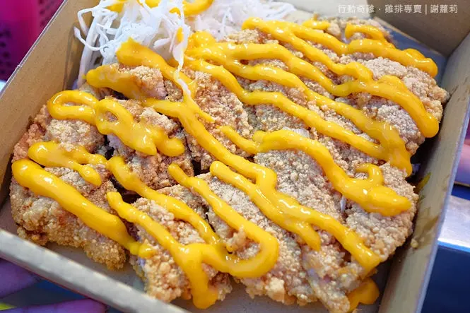 《台南♥食記》行動奇雞 雞排專賣。人氣銅板美食 夜市特色盒裝雞排，激推超厚限量雞腿排，肉嫩多汁超滿足！