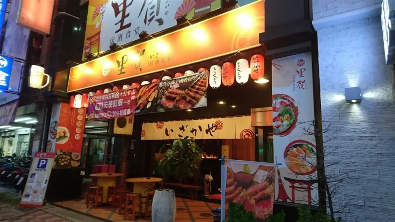 [食記][高雄市] 里賀居酒食堂 -- 生涯首次品嘗日式炸牛排 外酥內嫩又多汁味美