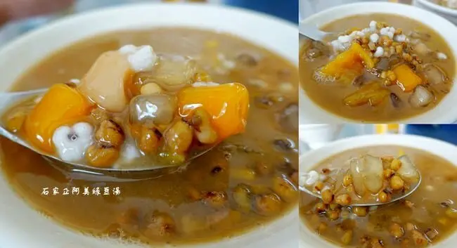 台南中西區美食 ▶ 石家正阿美綠豆湯 ▶ 料滿滿一碗30元的綜合綠豆湯 粉角好Q好好吃 !