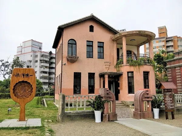 【台中市景點】一德洋樓~結合愛情和巴洛克式的歷史建築 禧院喜餅客制化 品味洋樓甜點        
      