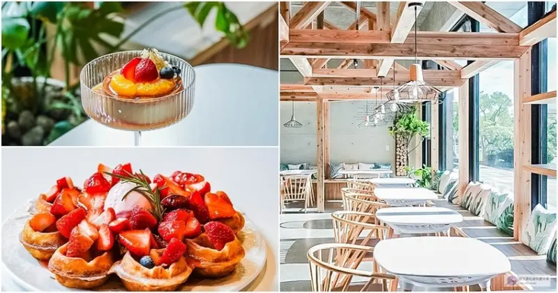 新北林口美食-Söt Café Bistronömy 新浮島咖啡-新搬遷輕北歐時尚裝潢風格咖啡廳 /早午餐 輕食 排餐 下午茶 甜點/林口店