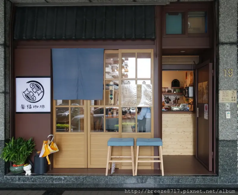 馨福珈琲Kaori Coffee@特盛鯛魚燒可愛好吃X咖啡好喝有水準【台北】