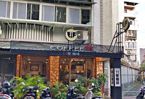 【萬華】擁有歷史且古色古香的區域 ‧ 富有人文氣息的街道 ‧ 雙園國中旁值得去的咖啡廳 ‧ 11號精品咖啡