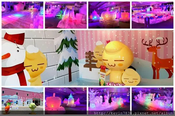 嘉義<酵母寶寶の異想世界>哇~零下15度耶!在酵母寶寶の異想世界冰雪奇遇記裡,大玩特玩,真是太有趣了