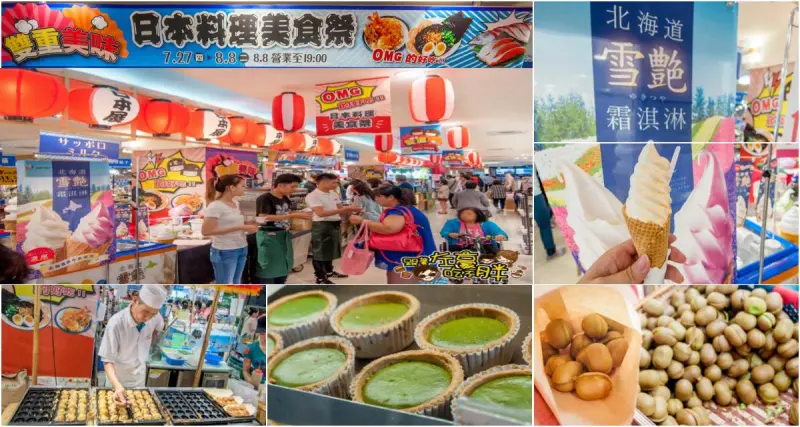 日本料理美食祭(漢神百貨)！職人手作各地特色美味、物產攻略