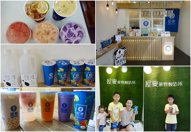 《宜蘭大學美食》屋麥菓物製造所～宜蘭新創品牌飲料店，嚴選台灣在地食材／鮮乳坊嘉明鮮乳／義豐冬瓜茶，日式風格IG拍照打卡超美