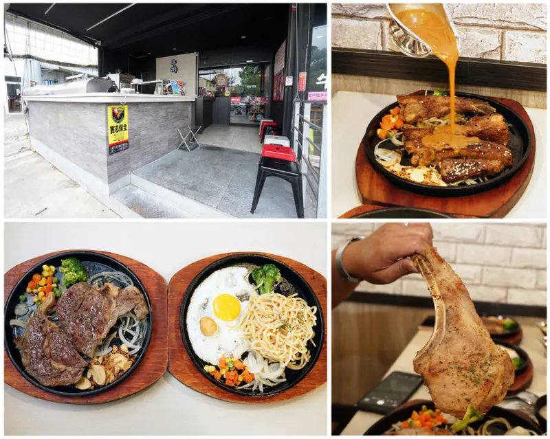 【台南牛排】魔力牛牛排館｜原塊牛排新鮮肉感｜雙鐵板平價大份量就怕你吃不完