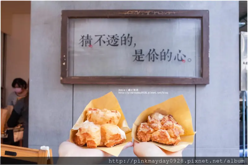 ✿高雄✿ 每日限量超夯手作泡芙 鬆脆口感爆漿內餡 金糖原味有濃郁的豆漿香氣 清爽不膩口大推薦 ➜ 猜心泡芙