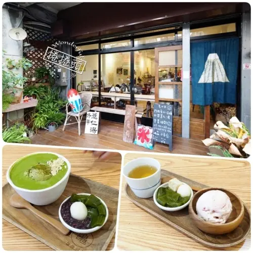【宜蘭IG拍照景點】親子客也來裝文青，宜蘭車站附近，小龜有かき冰