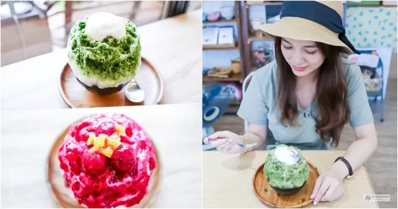 宜蘭冰品-小亀有／ kaki gori 店-老宅文青風格日式抹茶刨冰VS火龍果鳳梨牛乳刨冰