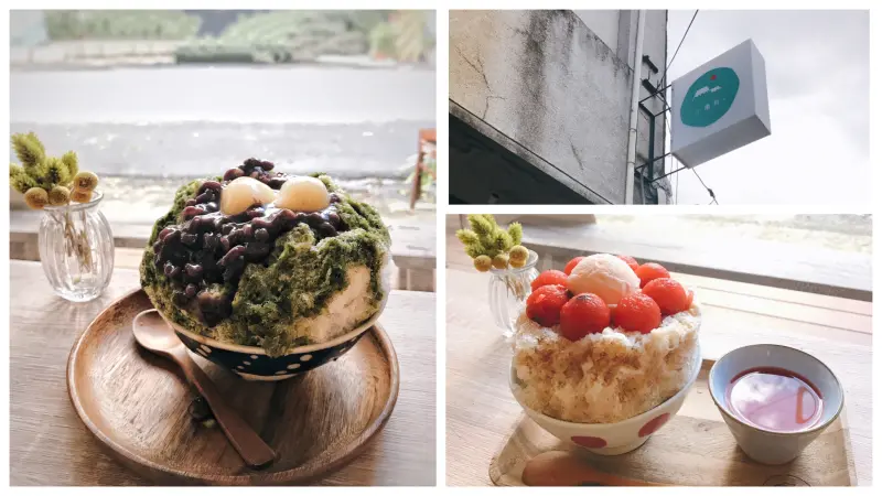 【宜蘭文青冰品店】♥小亀有 kaki gori ♥ 文青必來 日式刨冰