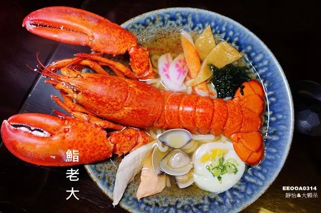 中山區隱密日式料理 ▶ 鮨老大 ▶ 超霸氣波士頓龍蝦烏龍麵 火烤壽司也必點 善導寺平價日式料理推薦