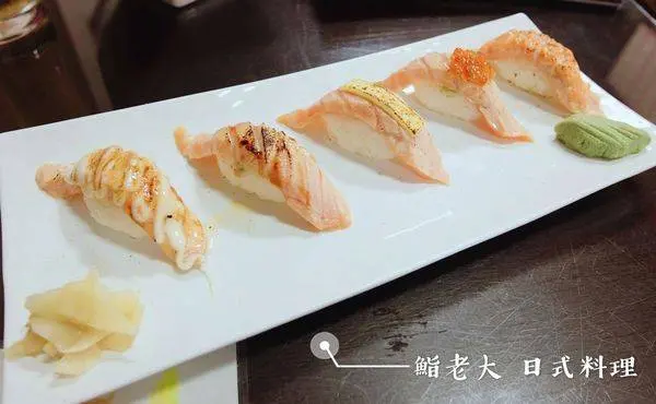 (美食)台北中山「鮨老大」台北日式料理推薦!創意起士鱈魚堡超美味!