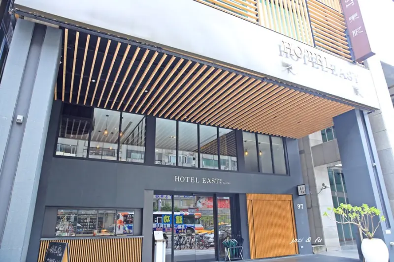 台北輕旅行 東旅飯店 東方美學元素 有Nespresso 膠囊咖啡機之商務旅館 /台北松山 近南京三民站