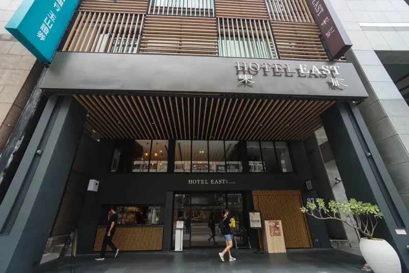 台北松山 | 東旅飯店 Hotel East Taipei / 商務旅館 / 近南京三民站 / 麻將、趣味、東方之旅  度假不暗槓  您胡了嗎?