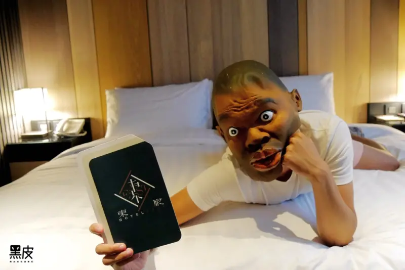 【台北※住宿】台北東旅 Hotel East Taipei 享受東方美學的視覺快感