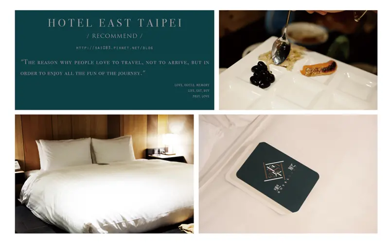 台北東旅 ▸▸ 旅行住宿推薦，近捷運南京三民站的松山區飯店 ♪ 台北松山商務旅館