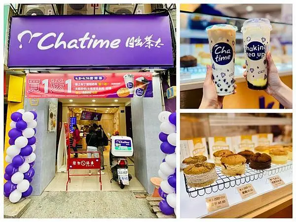 【新竹車站】日出茶太新竹站前店，日出茶太x春上布丁蛋糕聯名新型態店，最佳伴手禮春上Mini蛋糕＆布雪，門市限定布丁蛋糕奶茶＆太極厚茶拿鐵。新竹美食/新竹下午茶/菜單