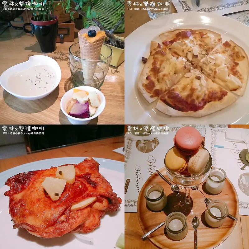 Sunnys 微食誌 | 雲林崙背 x 雙隆咖啡 (平價/商業午晚餐/排餐/火鍋/咖啡輕食)