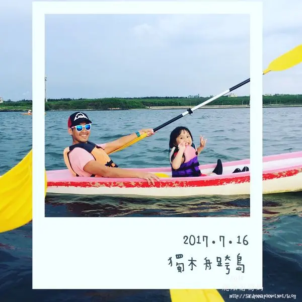 澎湖自由行x船家寶旅行民宿x行程推薦||帶小孩也能輕鬆挑戰 {獨木舟跨島} 無人島生態介紹.體驗不同的親子互動 澎湖休閒工坊  航海家海景民宿