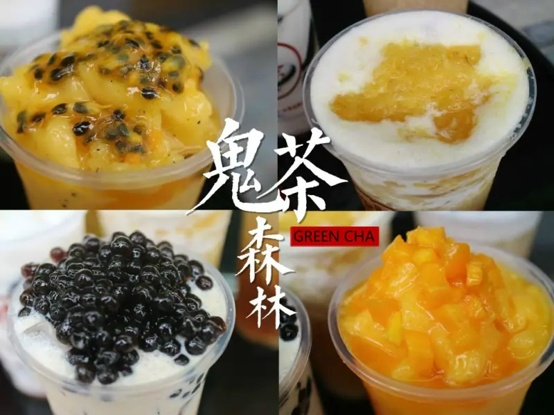 [台南]南區 鮮萃茶飲｜真材實料的水果特調｜熱情外送｜私心推薦珍珠奶茶火龍芒果冰鑽 鬼茶森林 台南大成店 GREEN CHA