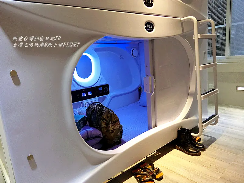 |台北·西門町|橙舍青旅·太空艙旅館·個人隱私空間·洗澡後還可享受桑拿·再請你喝星巴克黑咖啡