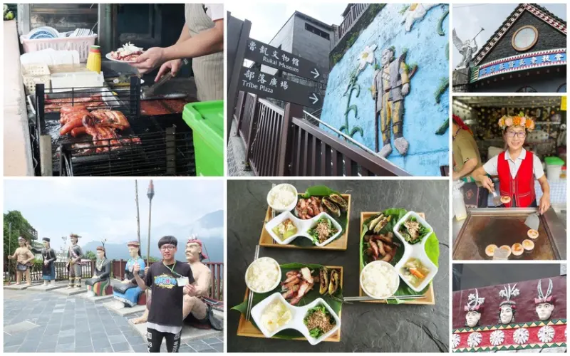 搭乘台灣好行508神山線玩部落！探訪雲霧上的部落-霧台 品嘗原住民美食 部落巷弄聽故事 禮納里散策(下)