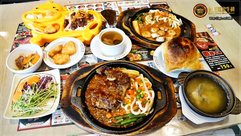 【貴族世家牛排】新莊體育館店～家人聚餐的好場所，知名老牌牛排，ＣＰ值超高，無限吃到飽的沙拉吧，高檔生魚片，佛跳牆，螃蟹通通吃的到