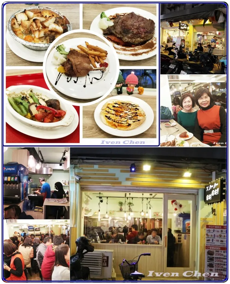 《台北公館商圈美食》CP值爆錶的法式歐陸料理\去晚了會吃不到牛排的『YumYum 好吃好吃-1號創始店』