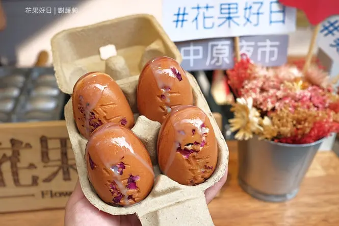 《中壢♥食記》花果好日。史上最美雞蛋糕，淋上煉乳玫瑰花口味，躲在夜市裡的隱藏版浪漫乾燥花小店！