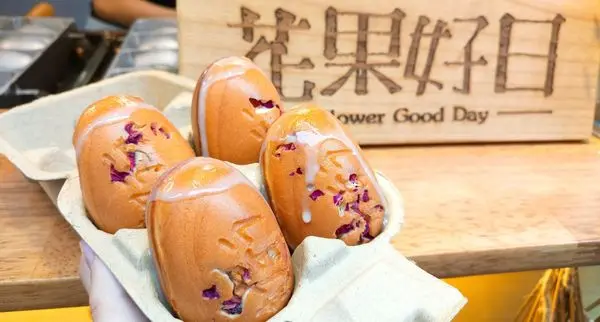 中原│花果好日雞蛋糕☞蛋盒裡裝的不是雞蛋，而是雞蛋糕界的網美!全台首創煉乳玫瑰雞蛋糕就在中原夜市!!!