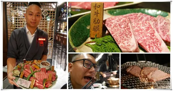 日本和牛的專家《蘭亭極緻燒》油花漂亮入口即化還有全台唯一老饕才知的辮子肉
