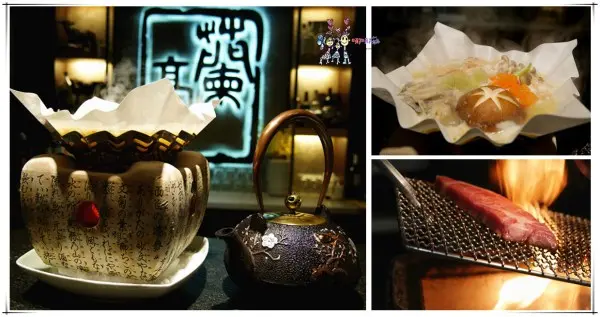 《蘭亭和牛極緻燒》和牛燒烤和鮭魚石狩紙火鍋讓你溫暖過冬天