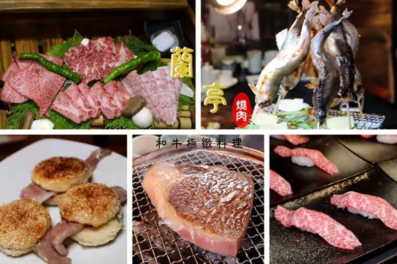 [大安站]蘭亭燒肉 和牛極緻料理~勇於用鹽與肉對決的誠信燒肉~品味頂級和牛的細緻美味(有影音) - ifunny 艾方妮的遊樂場