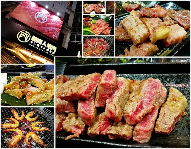 【新竹北區】是什麼好吃到會把舌頭給吞了！？筋肉人燒肉無煙燒烤，頂級澳洲和牛好吃到會彈舌，另備有包廂KTV，貴賓級專人燒烤服務，父親節聚餐就決定是你了