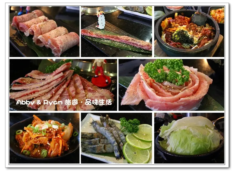 【新竹北區美食】筋肉人燒肉~頂級澳洲和牛燒肉烤起來好美味．現點現做的食材滿足你的味蕾！新竹無煙燒烤/新竹燒肉餐廳