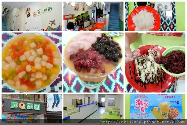 台中<鮮q樂園-豐原旗艦店>滿滿繽紛好滋味的QQ圓鮮奶茶與一次滿足的芋見三寶鮮奶茶,夏天就是要來杯消暑飲品,還有不能錯過的抹茶紅豆雪花冰