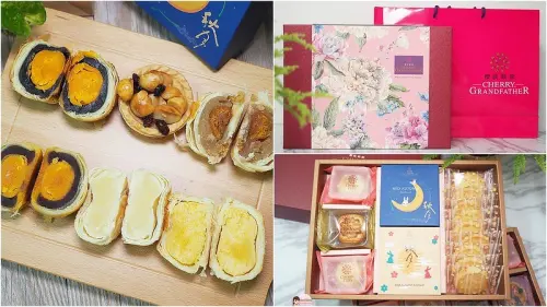 【2020中秋月餅推薦】櫻桃爺爺福祿月餅禮盒│中秋月餅禮盒預購│月餅 蛋黃酥 綠豆椪 堅果塔 一盒搞定！