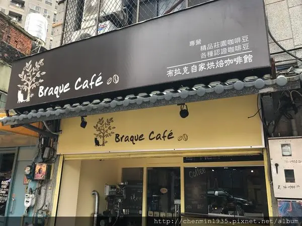 台北市北投區-布拉克自家烘焙咖啡館