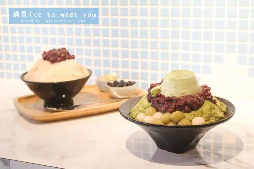 遇見ice to meet you 抹茶奶酪茶香濃、綿密入口即化!日式刨冰口感細緻。【捷運萬隆】 @J&A的旅行