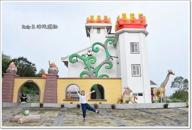 嘉義景點》中埔遊客中心。我在童話世界中