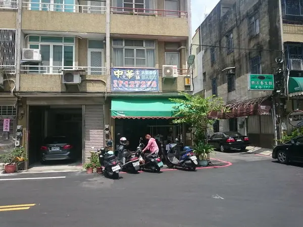 【彰化市】隱身巷弄之彰化市仁愛路無名麵店