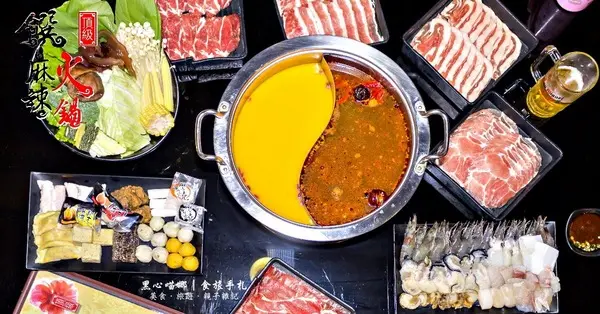 高雄前金︱饌麻辣頂級鴛鴦火鍋吃到飽　父親節，吃麻辣鍋、喝啤酒、冰淇淋吃飽飽，父親節就決定這樣過！！        
      