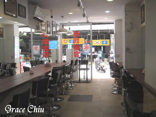 阿娟美容吃冰～吃冰洗手不洗頭（萬華．西門町）