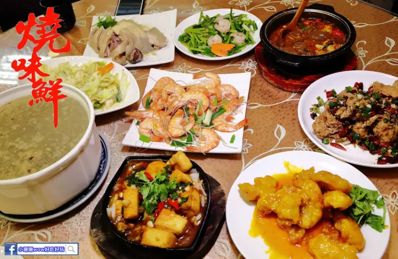 【食。永和】燒味鮮合菜小館〜2000元吃八菜一湯？只有這裡辦得到！在地人大推的家庭式溫馨小館，平價道地熱炒先來三碗飯！